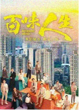 血恋2完整版第02集剧照