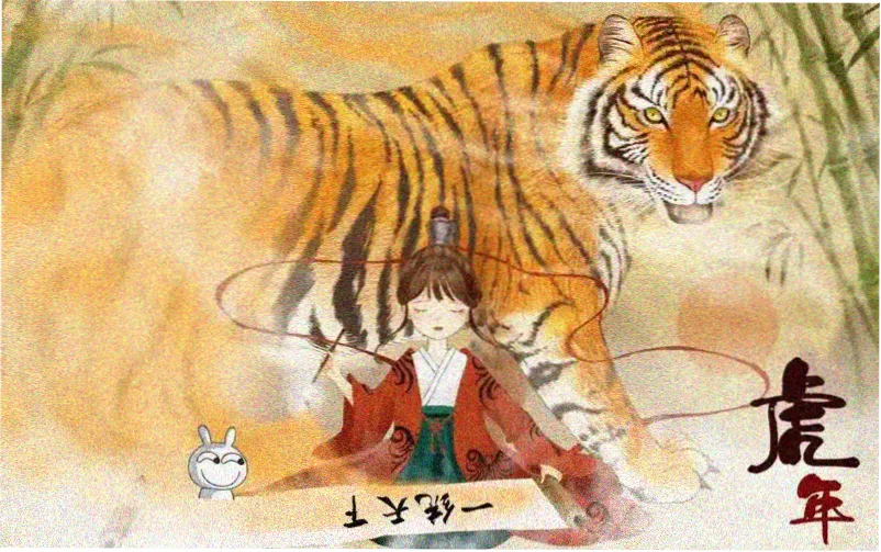血恋2完整版主视觉海报
