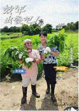 血恋2完整版第04集剧照