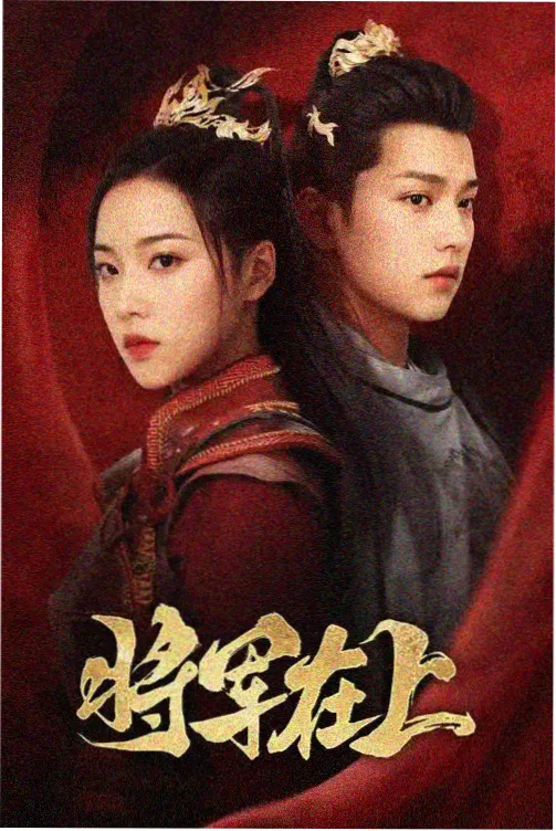 血恋2完整版色彩分析配图