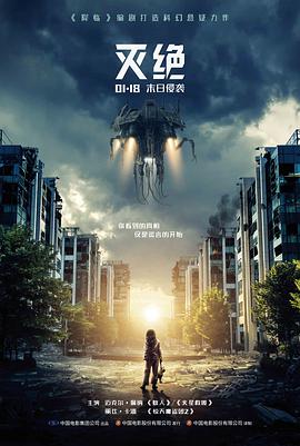 血恋2完整版第06集剧照