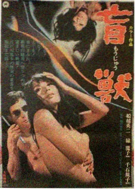 血恋2完整版剧情解析专题